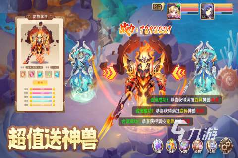 2025回合制游戏有什么 经典的回合制游戏推荐