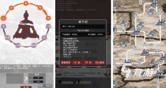 好玩的文字游戲有哪些2025流行的文字手游排名