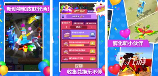 动物园模拟经营游戏有哪些2025耐玩的动物园模拟经营手游盘点
