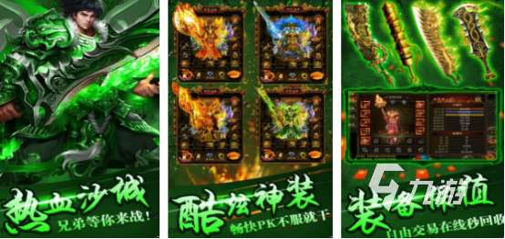 好玩的龙城游戏有哪些2025受欢迎的龙城手游下载推荐