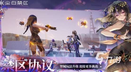 科幻射击游戏榜单2025耐玩的科幻射击手游排名