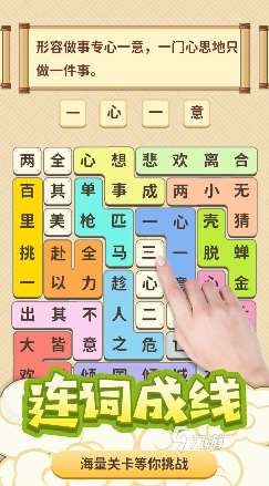 有哪些好玩的单机游戏 2025耐玩的单机游戏大全