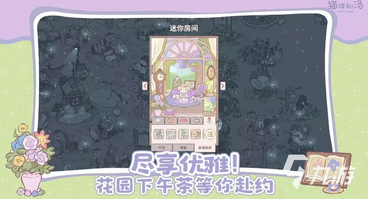 好玩的內置功能菜單游戲大全2025 經典的內置功能菜單手游有哪些