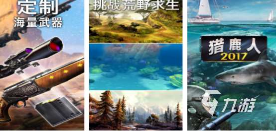 耐玩的打獵類(lèi)游戲有哪些2025受歡迎的打獵手游下載推薦