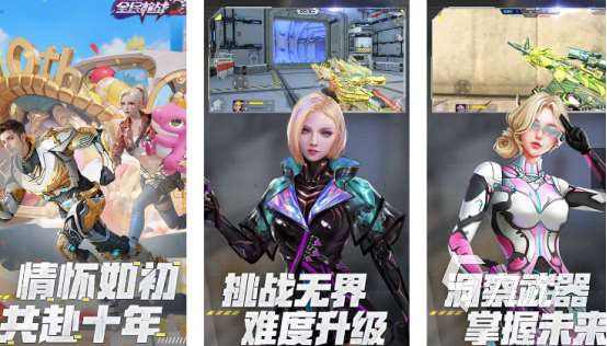 和穿越火线一模一样枪战游戏大全2025流行的枪战手游合集