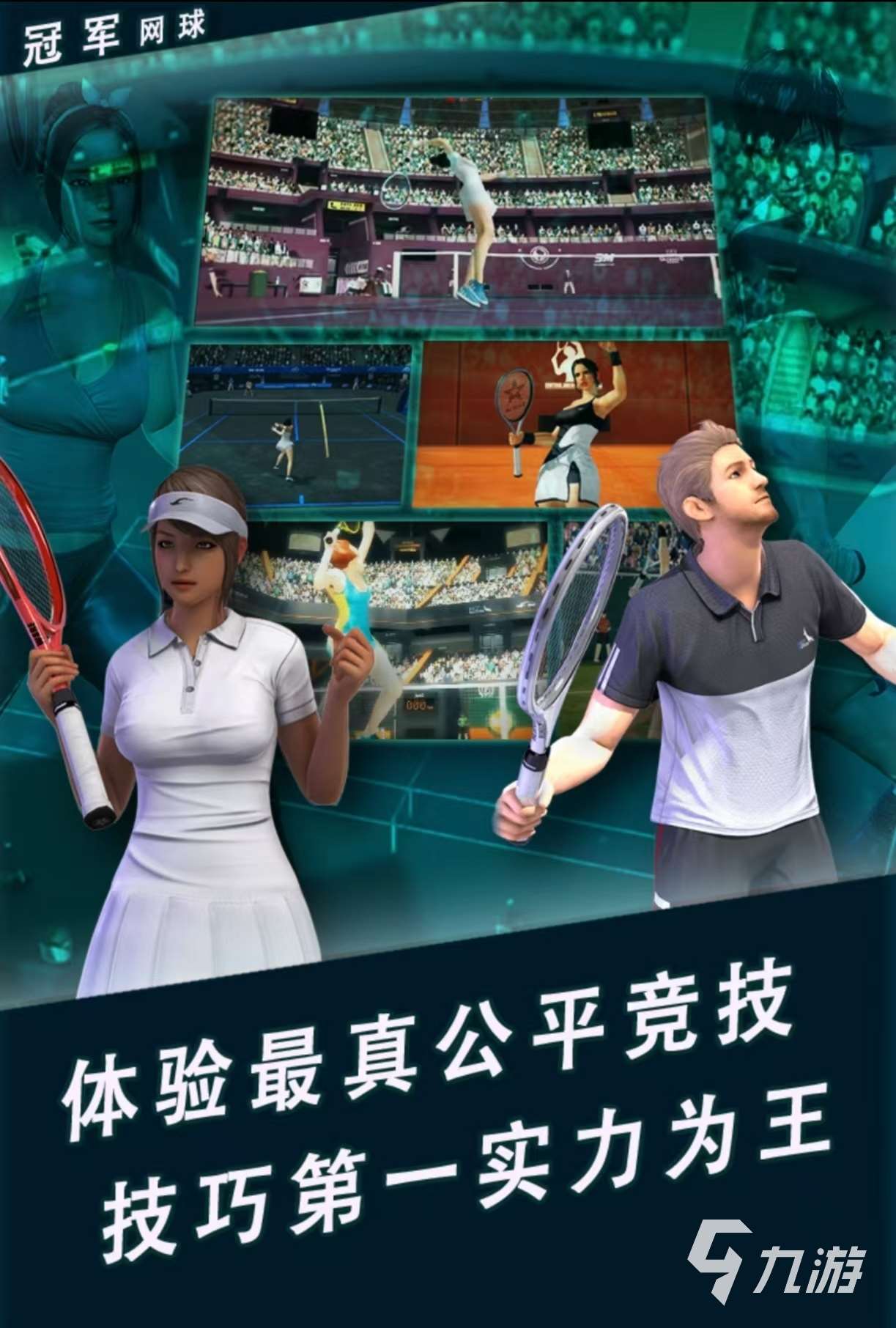 受歡迎的排球游戲有哪些 好玩的排球手游大全2025