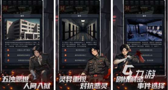 好玩的文字游戲有哪些2025流行的文字手游排名