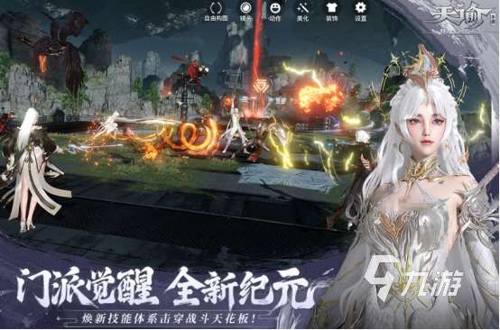 大世界游戲有哪些2025開放世界手游合集