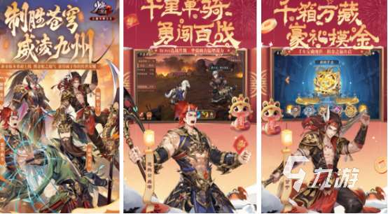 有没有三国角色扮演手游2025耐玩的三国角色扮演手游排名