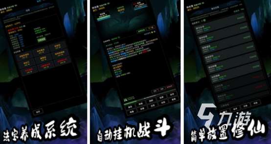 好玩的文字游戲有哪些2025流行的文字手游排名