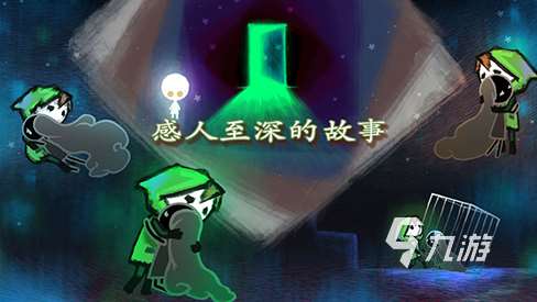 不要网络的游戏推荐 2025热门的单机游戏合集