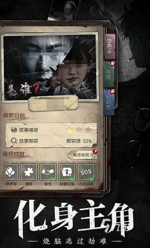 有哪些好玩的单机游戏 2025耐玩的单机游戏大全