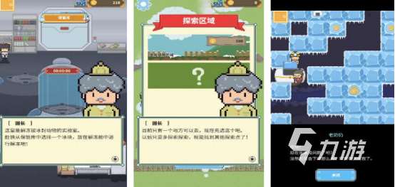 动物园模拟经营游戏有哪些2025耐玩的动物园模拟经营手游盘点