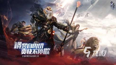 介紹一款好玩的手游 2025有趣的游戲排行