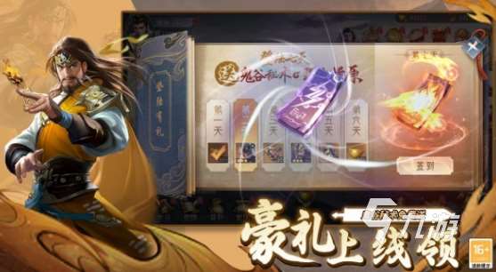 必玩的三國類手游排行榜 2025受歡迎的三國手游有哪些