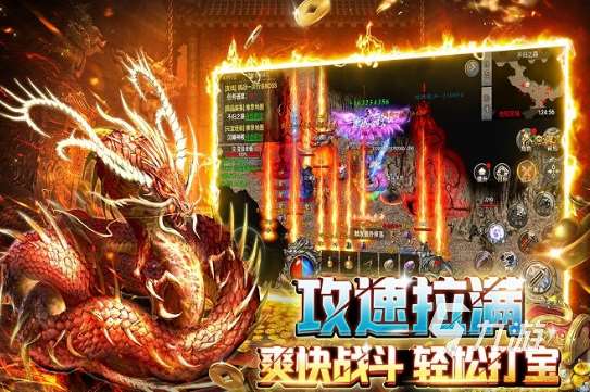 受欢迎的单机版手游传奇大全 2025人气较高的单机传奇游戏盘点