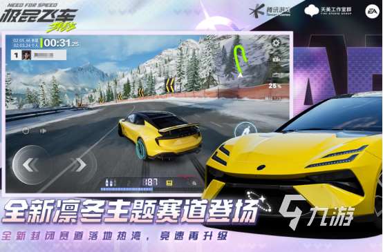 大世界游戲有哪些2025開放世界手游合集