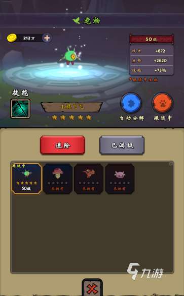 无需网络的单机手机游戏有哪些 2025有趣的单机游戏大全