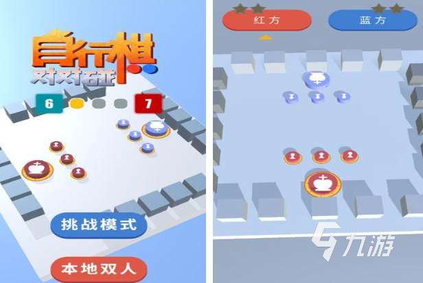 耐玩的国际象棋小游戏盘点 好玩的国际象棋游戏前五2025