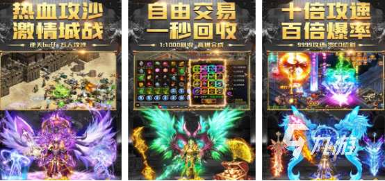 好玩的龙城游戏有哪些2025受欢迎的龙城手游下载推荐