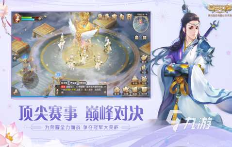 介紹一款好玩的手游 2025有趣的游戲排行