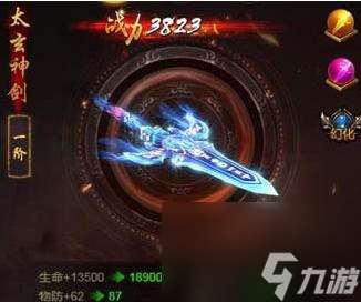 画江湖之杯莫停装备怎么获取？有哪些途径？