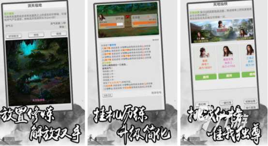 好玩的文字游戲有哪些2025流行的文字手游排名
