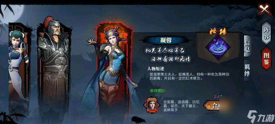 画江湖之杯莫停装备怎么获取？有哪些途径？