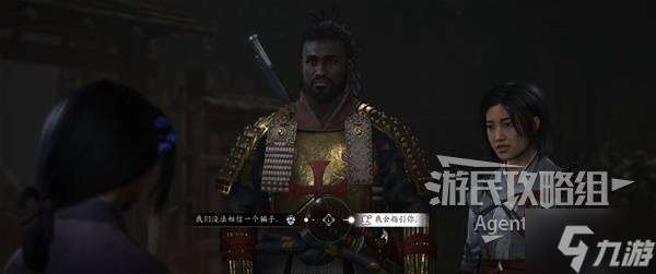 《刺客信條影》水賊同盟支線任務(wù)攻略 水賊同盟支線怎么做