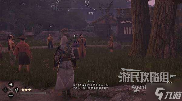 《刺客信條影》水賊同盟支線任務(wù)攻略 水賊同盟支線怎么做