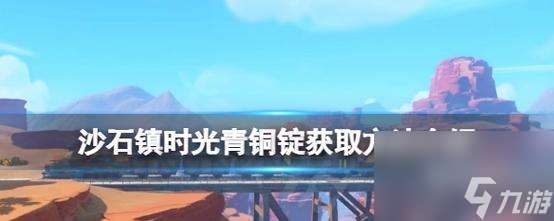 帕鲁捕食者核心如何获得？获取方法是什么？