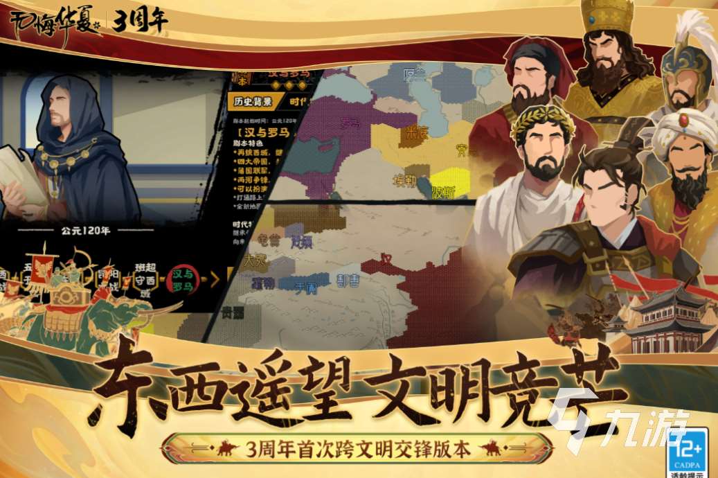 热门的slg游戏推荐 经典的SLG游戏盘点2025