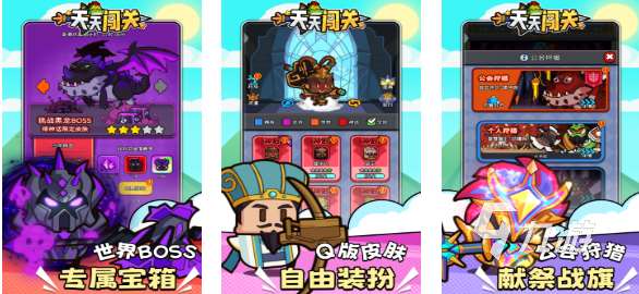 100个经典闯关游戏下载推荐 好玩的闯关游戏前十2025