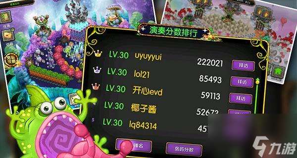 怪兽合唱团怎么加入？加入后的训练内容是什么？