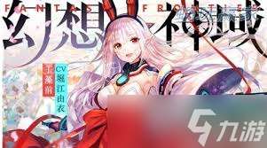 震驚！幻想神域隱藏任務攻略大全新曝光，錯過血虧！