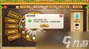 玫瑰小镇嫁接鲜花攻略