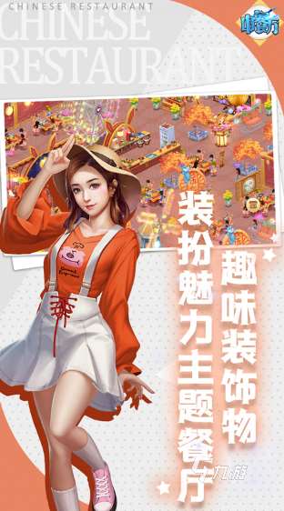 全球最火的游戲有哪些 2025必玩的全球最火的游戲分享