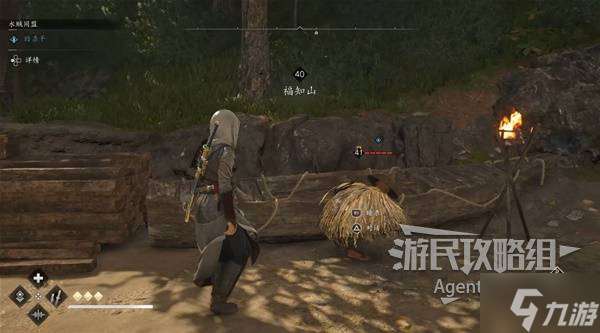 《刺客信條影》水賊同盟支線任務(wù)攻略 水賊同盟支線怎么做