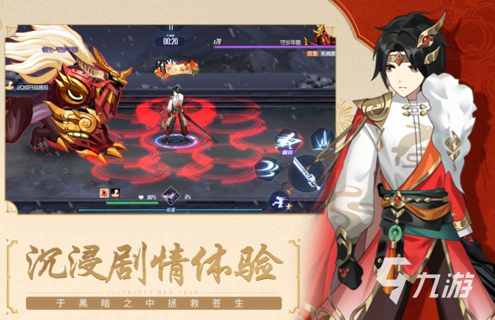 100个经典闯关游戏下载推荐 好玩的闯关游戏前十2025