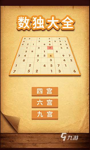 熱門的數(shù)學(xué)游戲盤點 2025流行的數(shù)學(xué)游戲有哪幾個