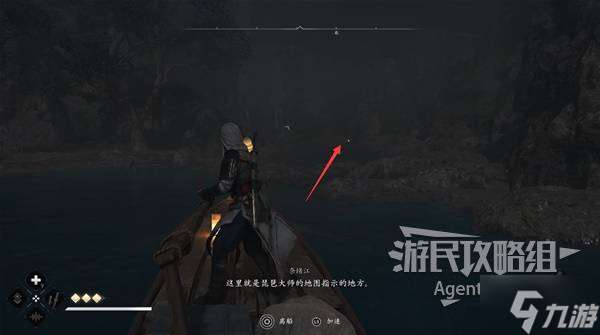 《刺客信條影》水賊同盟支線任務(wù)攻略 水賊同盟支線怎么做