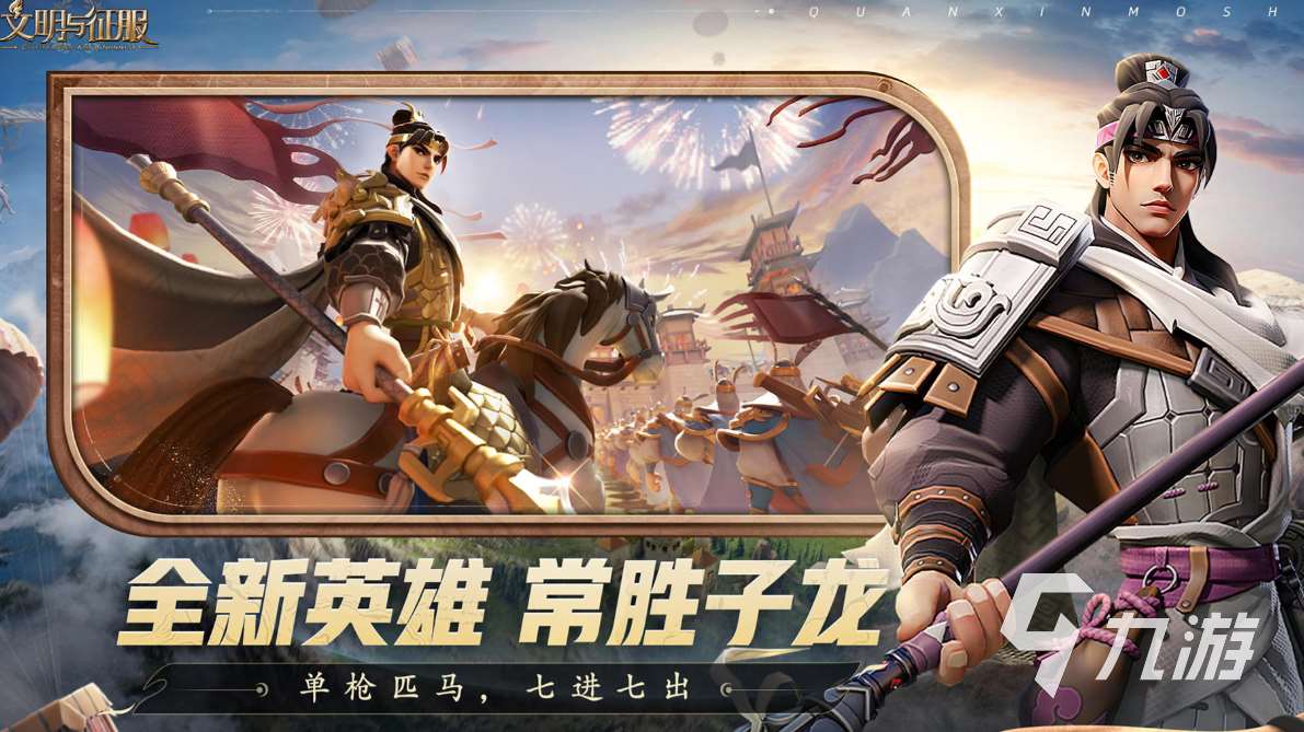 热门的slg游戏推荐 经典的SLG游戏盘点2025