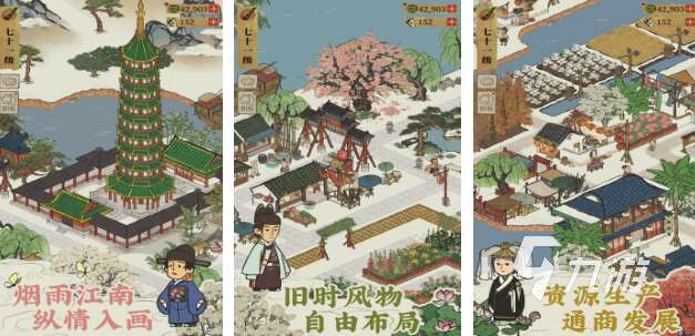 人氣較高的經營小游戲分享 必玩的經營手游前五名2025