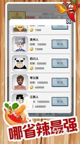 有趣的烹飪經營類游戲去哪里下載 2025好玩的烹飪游戲匯總