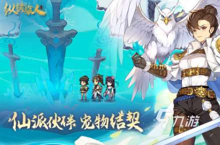 全球最火的游戲有哪些 2025必玩的全球最火的游戲分享