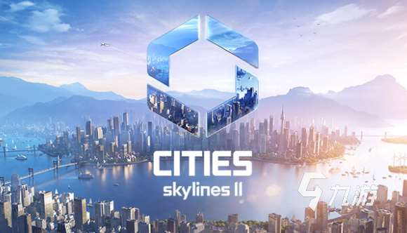 建城市的游戲叫什么 2025好玩的建城市的游戲下載推薦