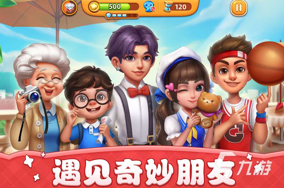 有趣的烹飪經營類游戲去哪里下載 2025好玩的烹飪游戲匯總