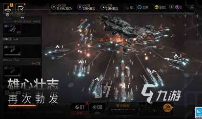 經典的探索宇宙游戲全集 2025必玩的探索宇宙游戲排行榜