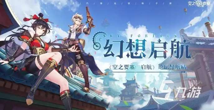 100个经典闯关游戏下载推荐 好玩的闯关游戏前十2025