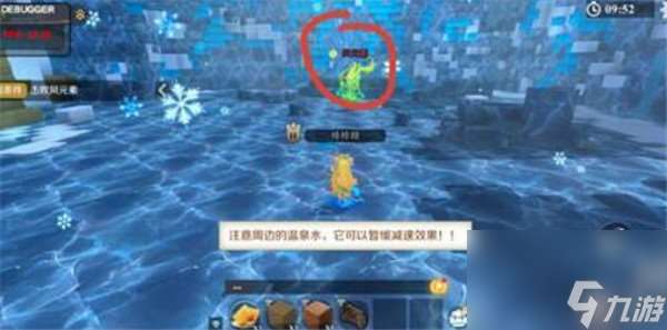 神角技巧风之子怎么打